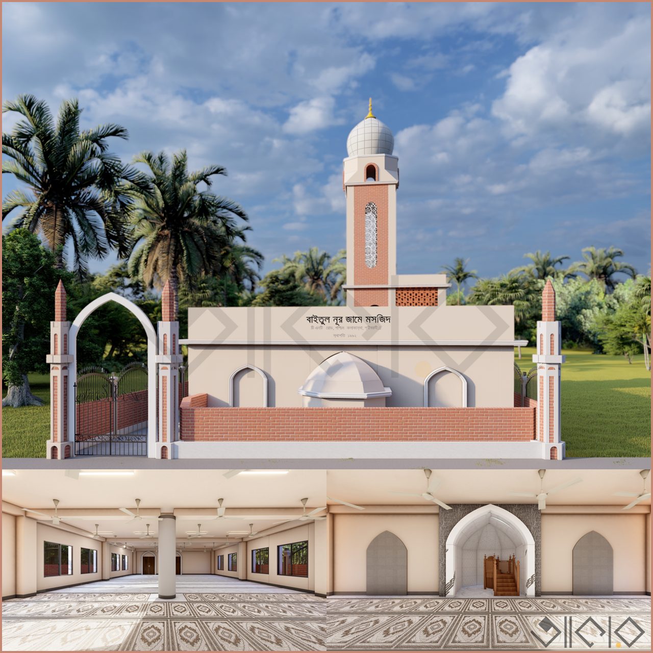 Shribordi Jam e Moque — institutional design by Studio Akaar, Dhaka, Bangladesh (1 of 5)